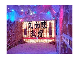 盐蒸房安装，当然还是选择专业厂家