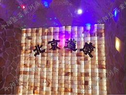 午阳盐疗房入驻河南开封