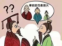 盐蒸防病保健 | 癌症虽难治但易防