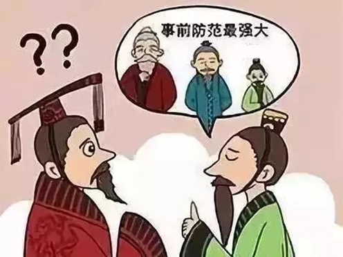 盐蒸防病保健