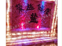 热烈庆祝深圳坂田午阳盐蒸房加盟店完工