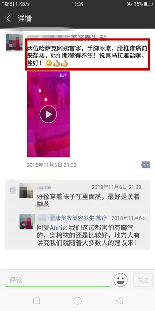外国友人都爱上了午阳盐蒸