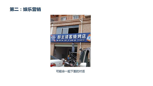 午阳盐蒸